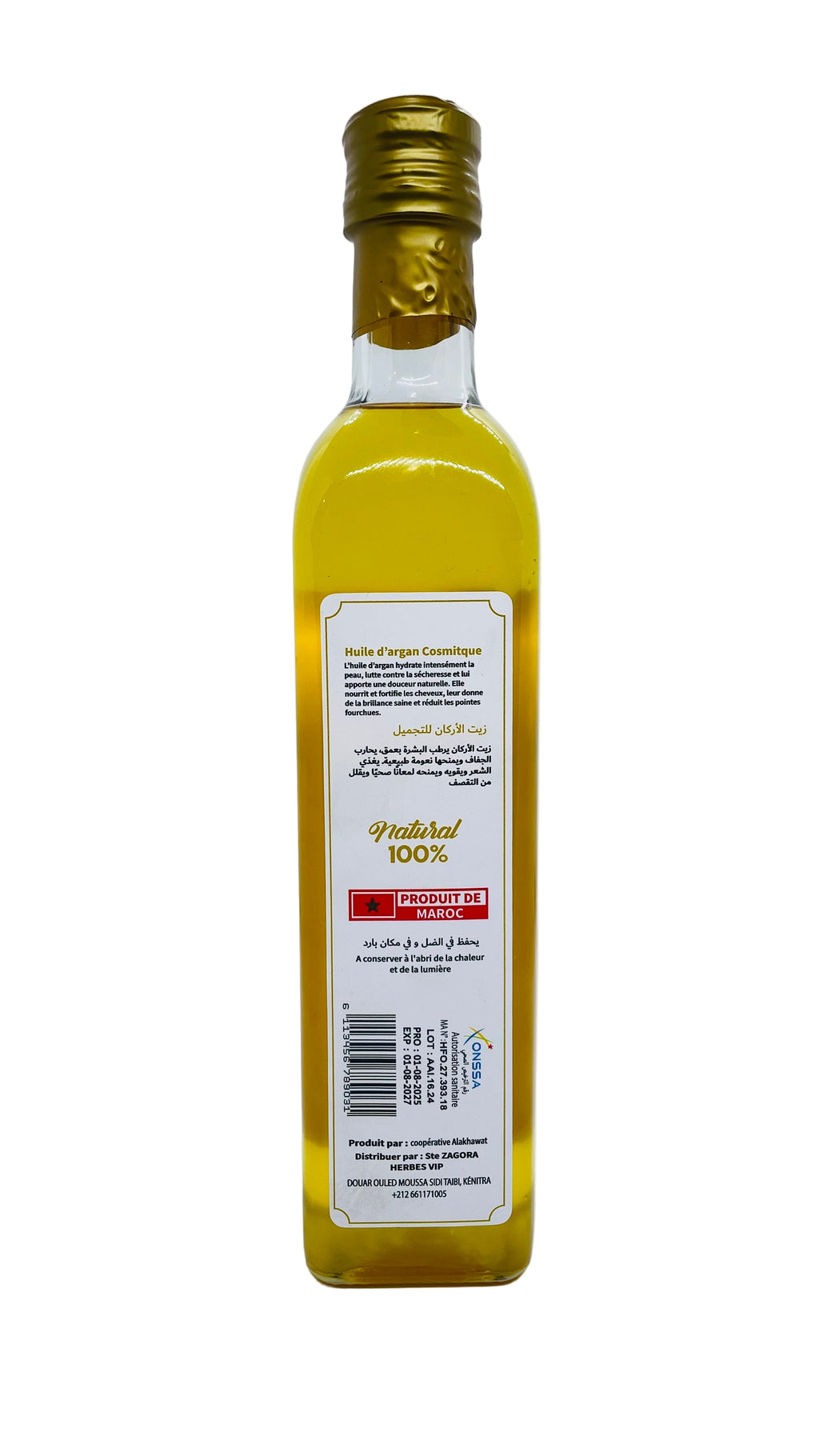 HUILE D'ARGAN COSMETIQUE 500ML-زيت اركان للتجميل