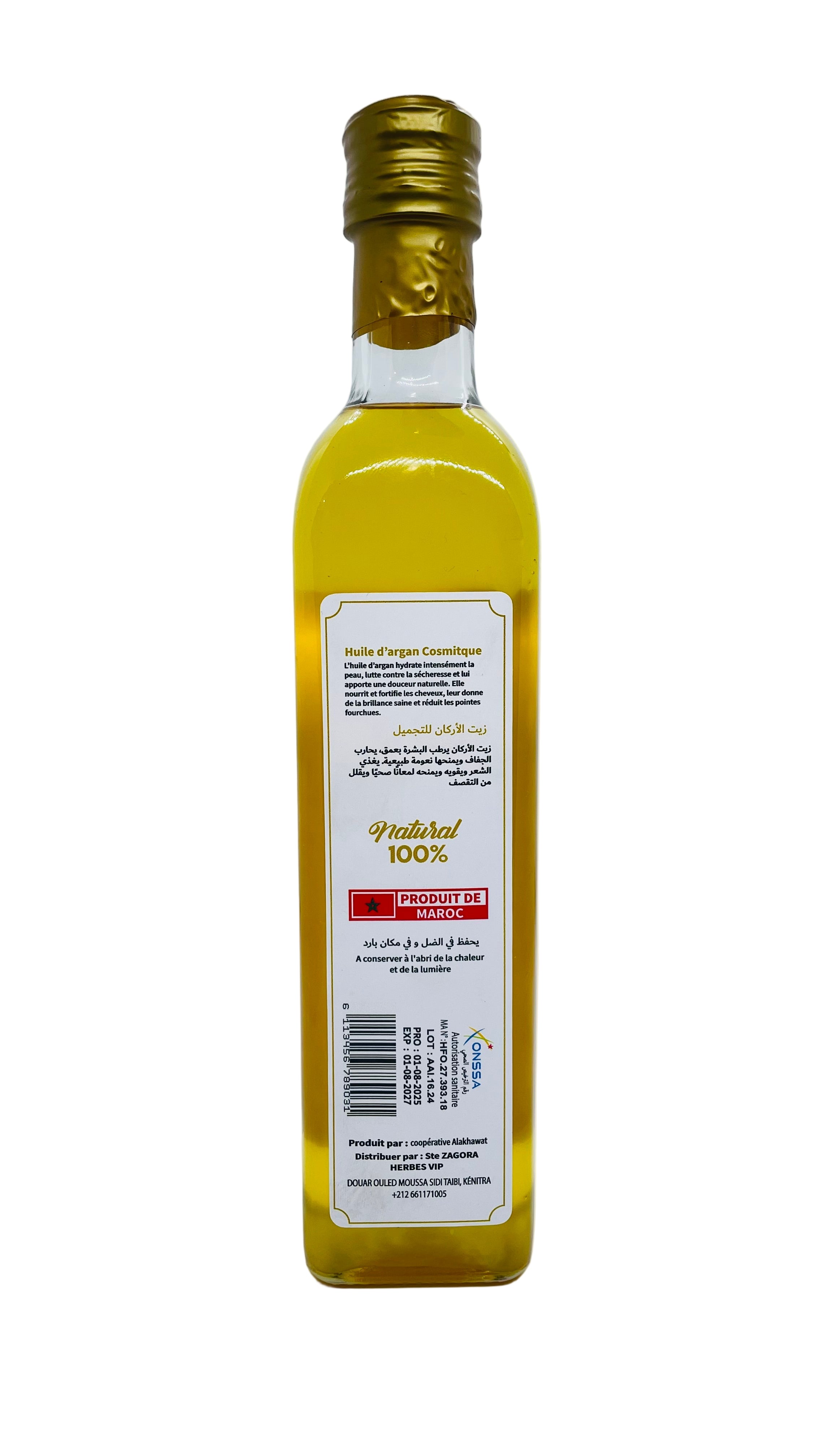 HUILE D'ARGAN COSMETIQUE 500ML-زيت اركان للتجميل