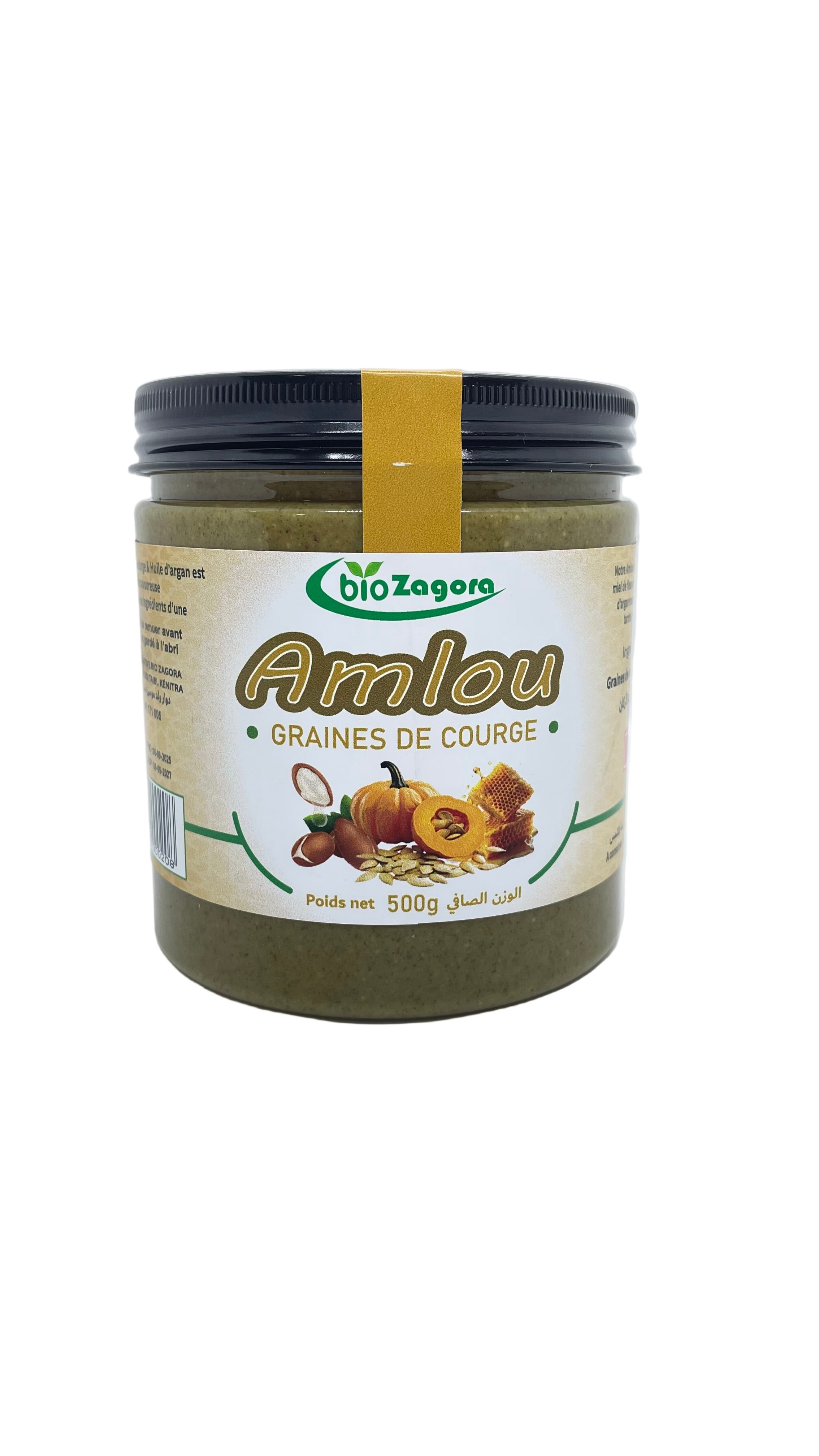 AMLOU GRAINS DE COURGE - املو بدور اليقطين