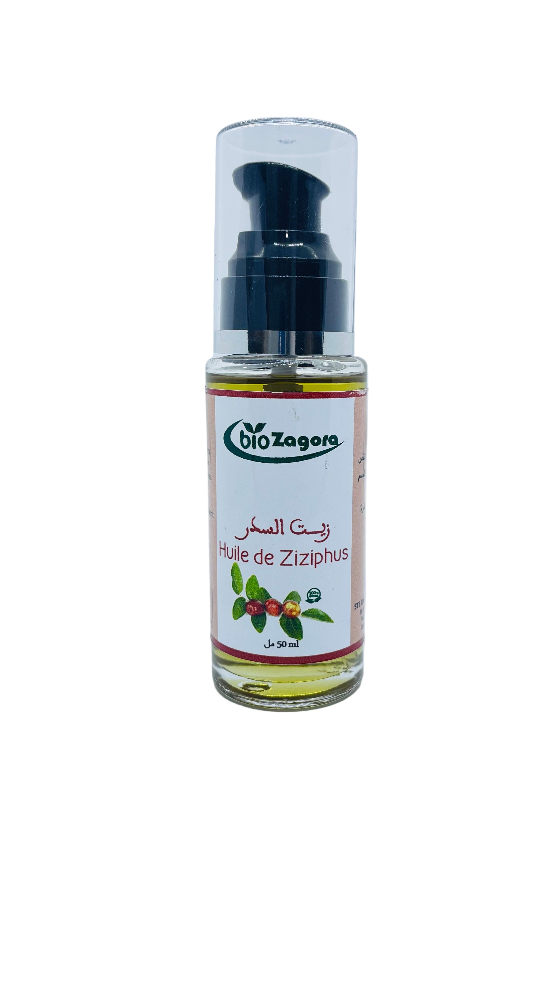 HUILE DE ZIZIPHUS 50ML- زيت السدر