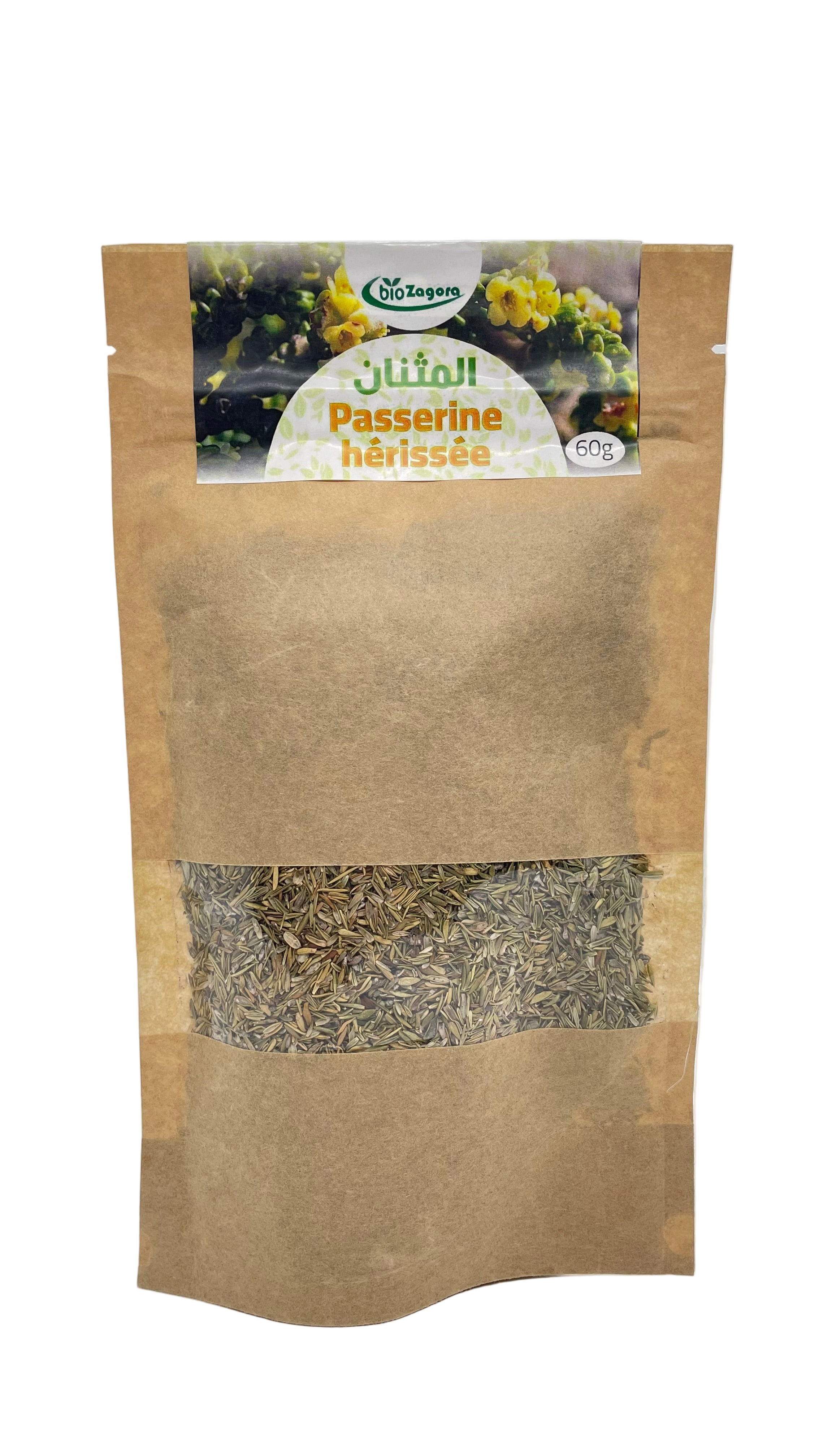 PASSERINE HERISSEE 60G-المثنان