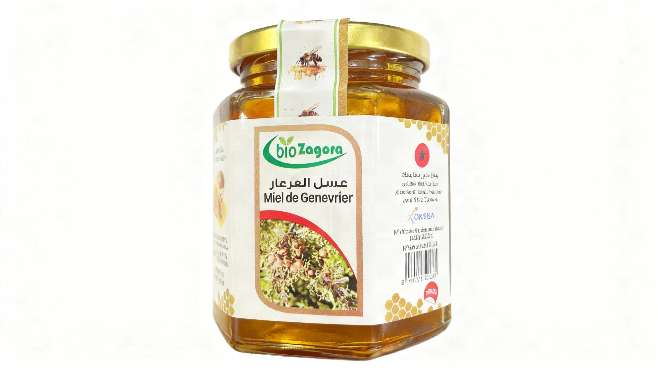 Miel de geniévre – عسل العرعار