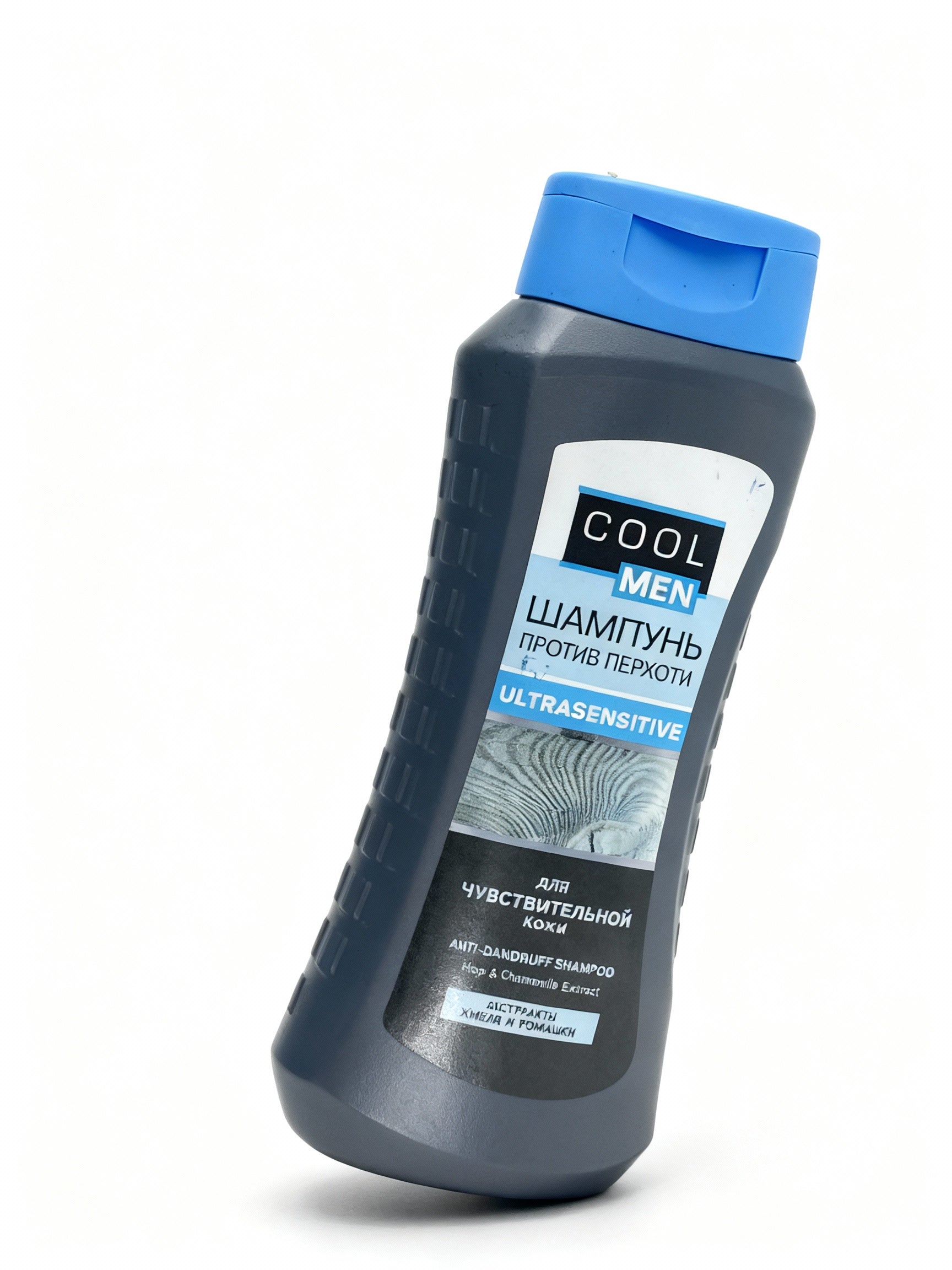 cool men ultrasensitive