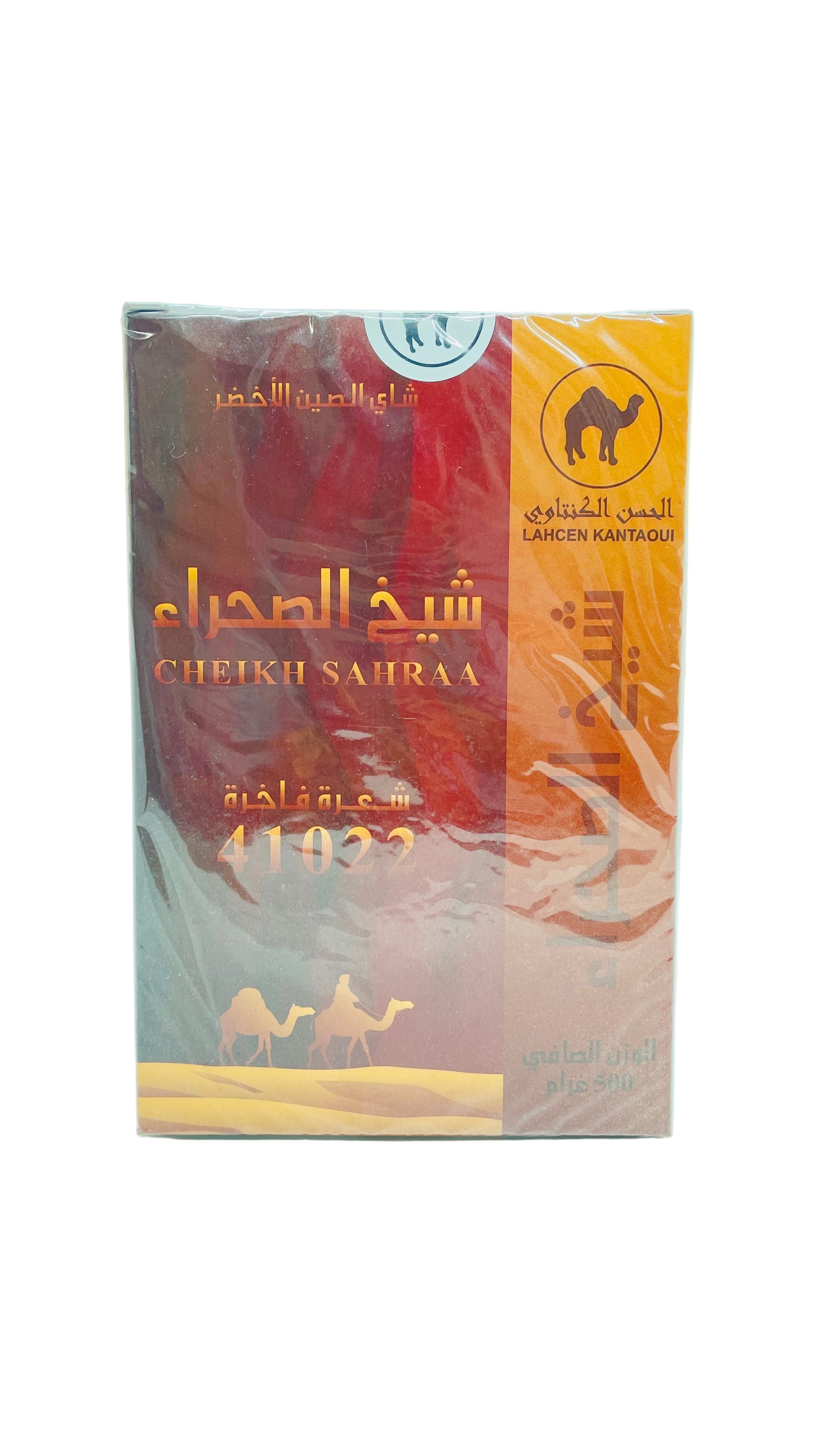 CHEIKH SAHRAA 500G_ شيخ الصحراء