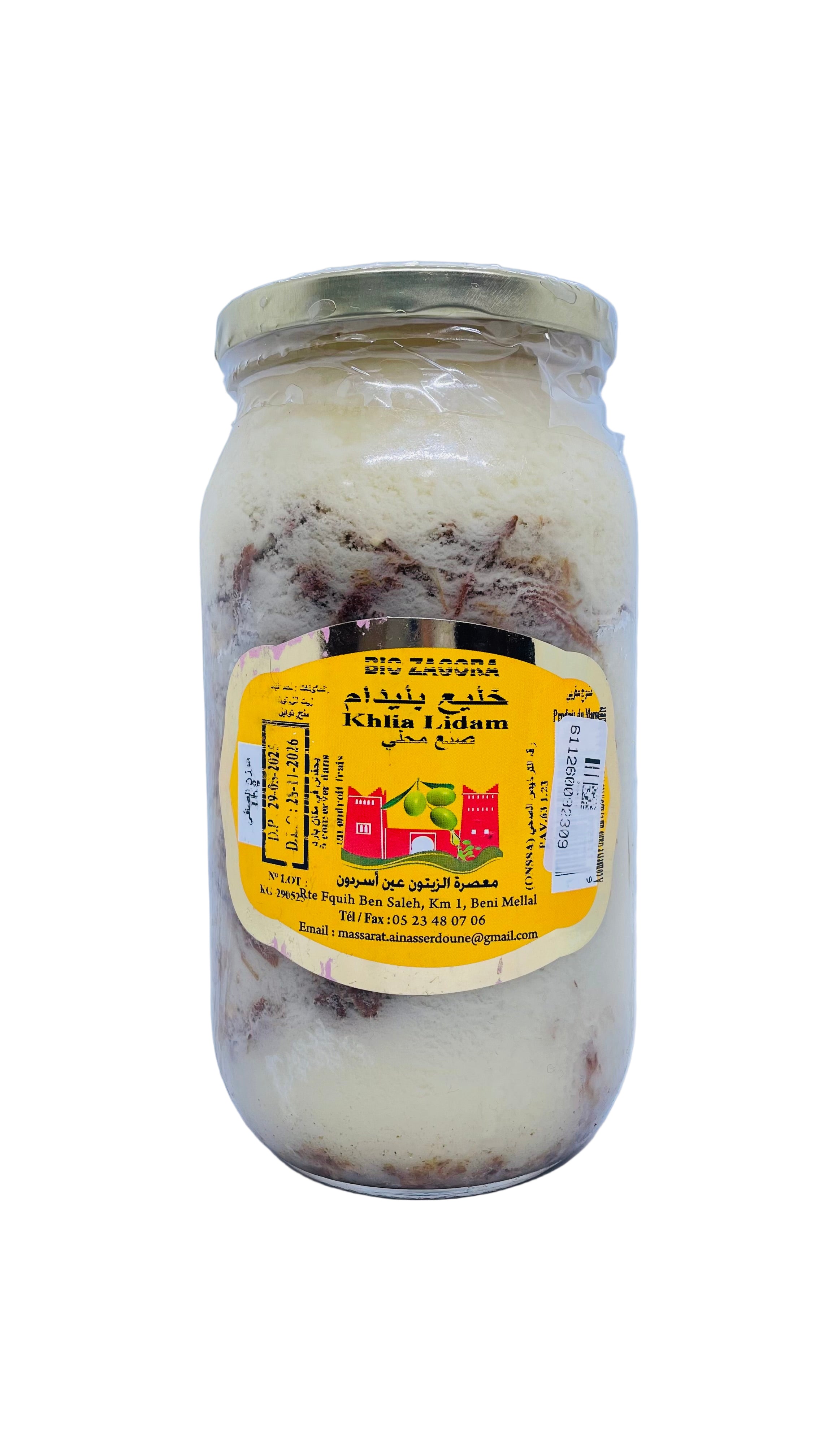 Khlia Lidam - خليع بليدام