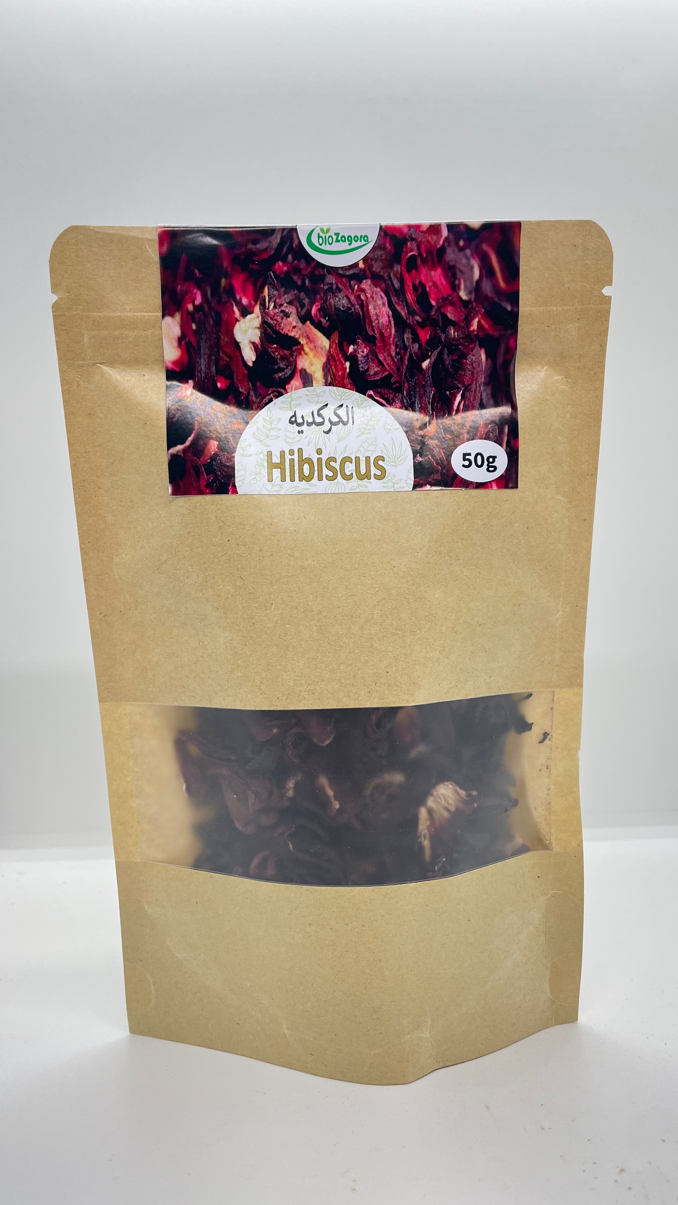 Hibuscus - الكركدية