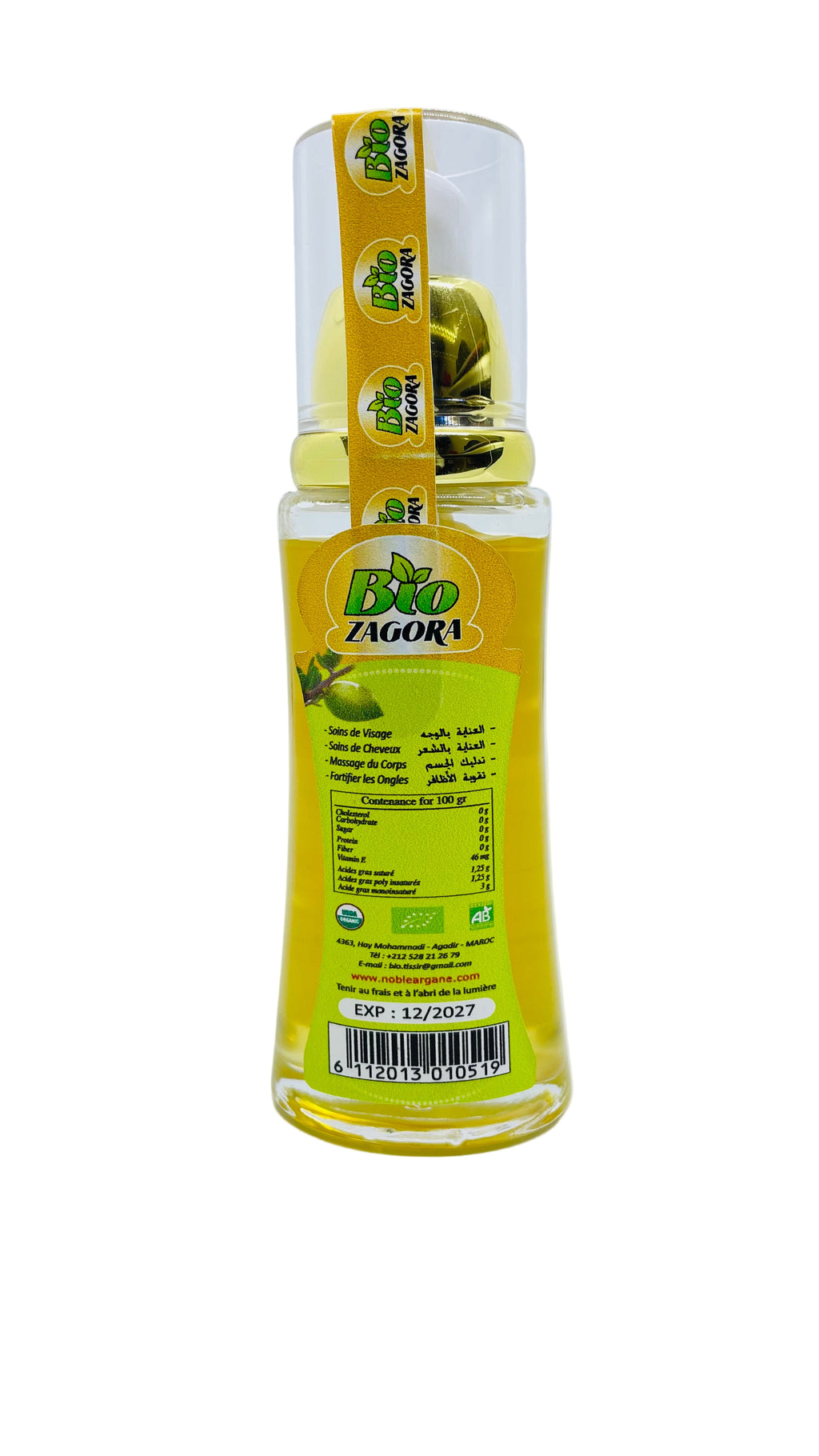 HUILE D'ARGAN COSMÉTIQUE - زيت اركان للتجميل