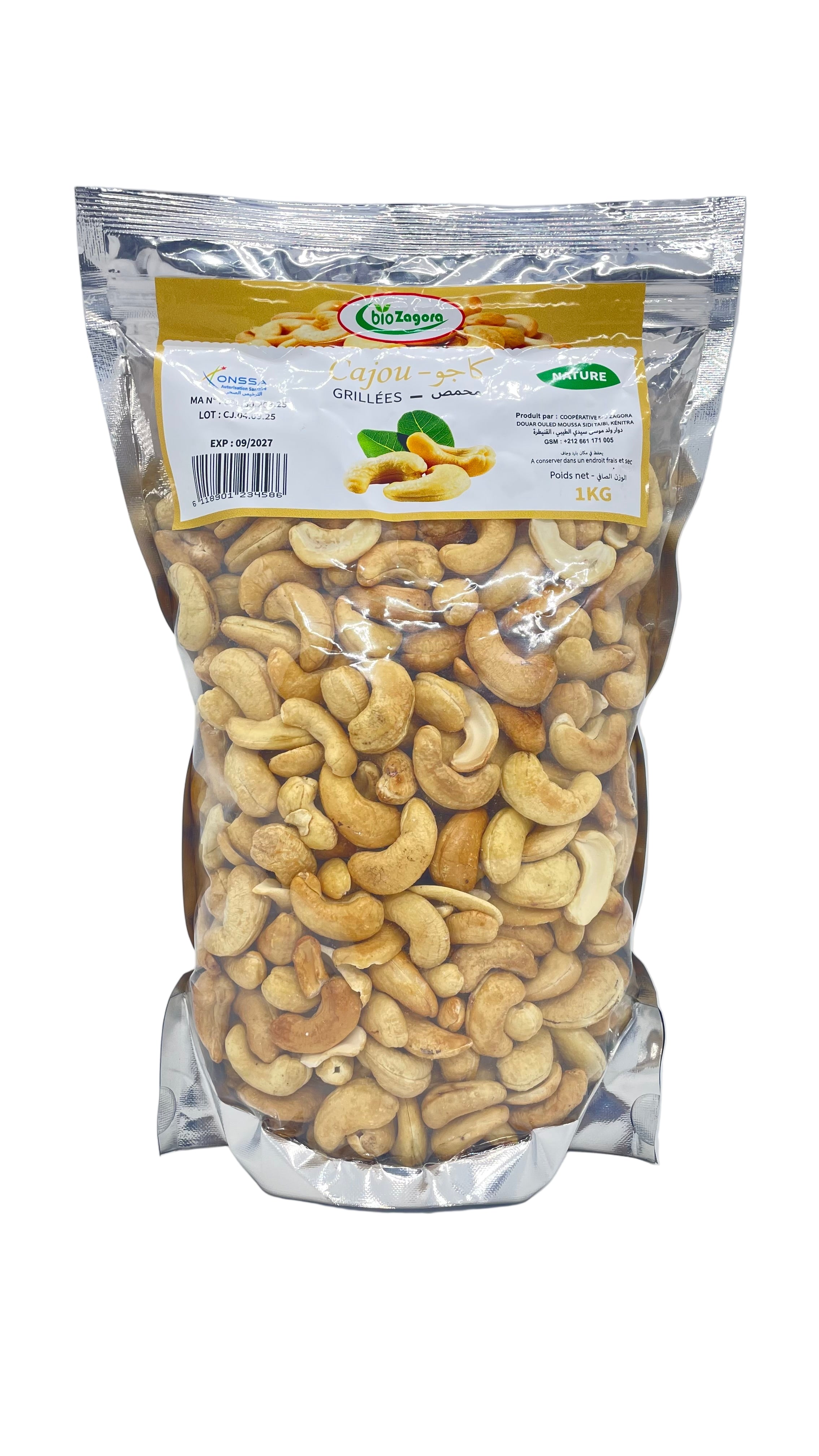 CAJOU GRILLES nature - كاجو محمص