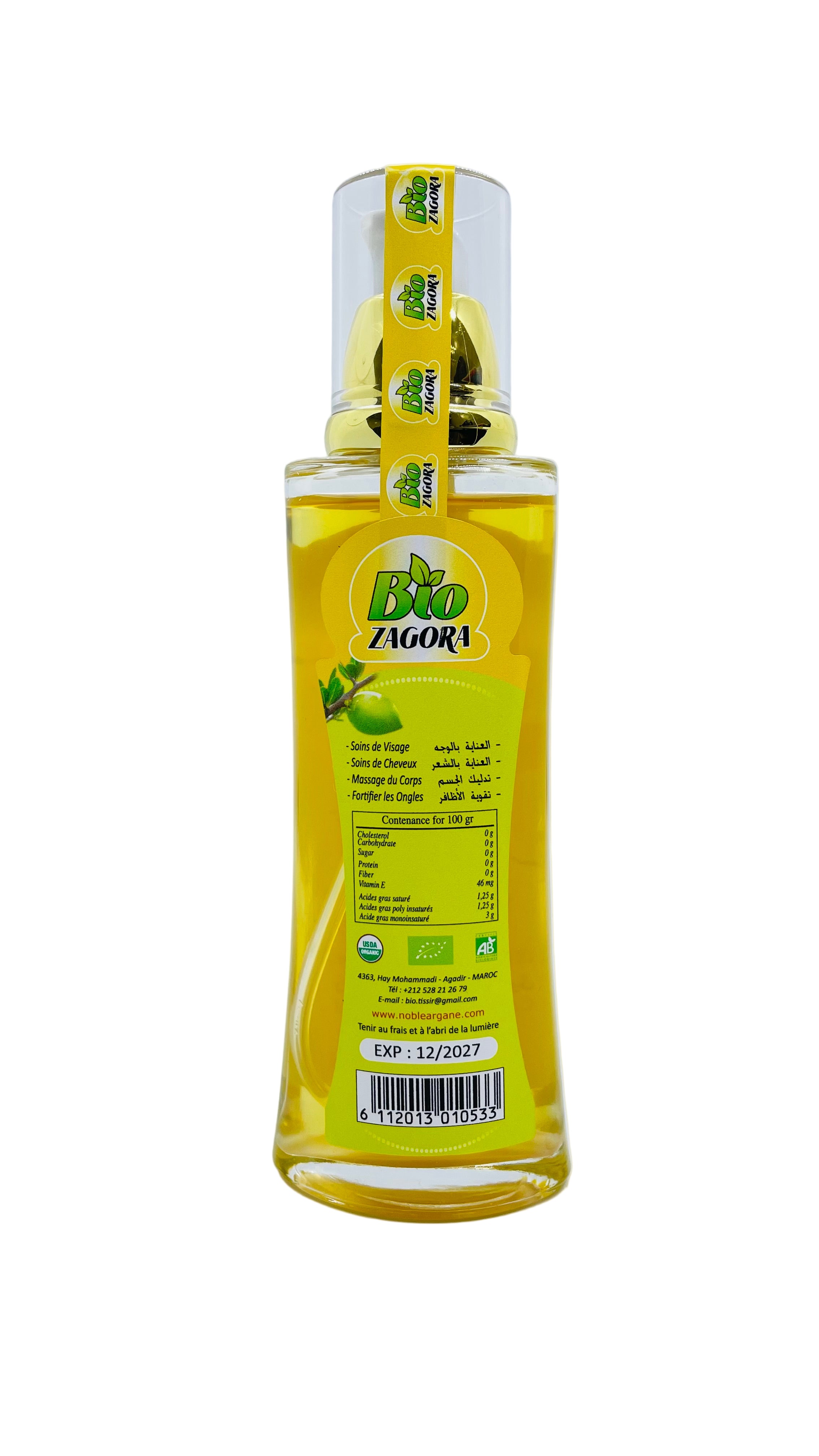 HUILE D'ARGAN COSMÉTIQUE - زيت اركان للتجميل