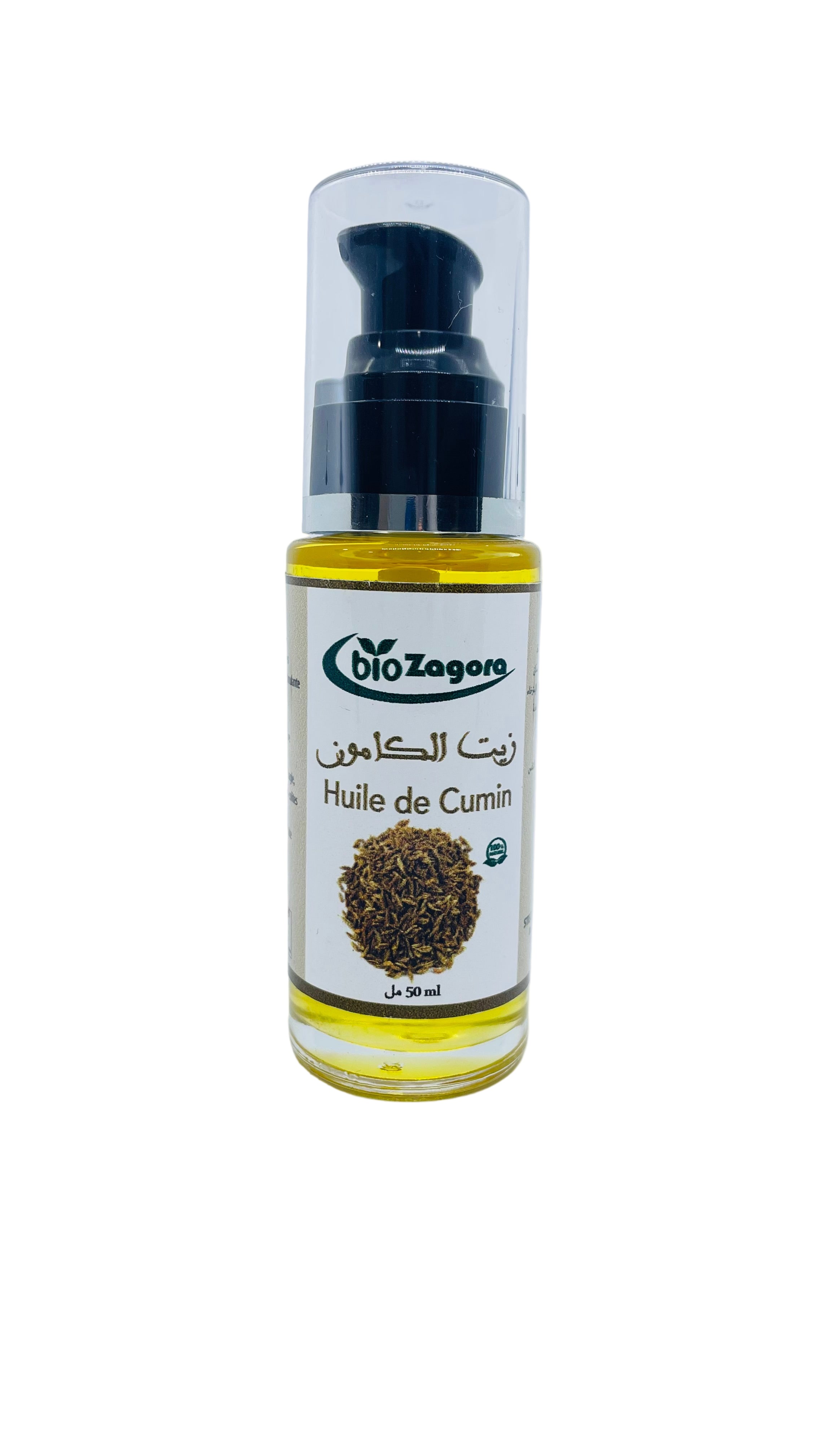 HUILE DE CUMIN 50ML - زيت الكامون