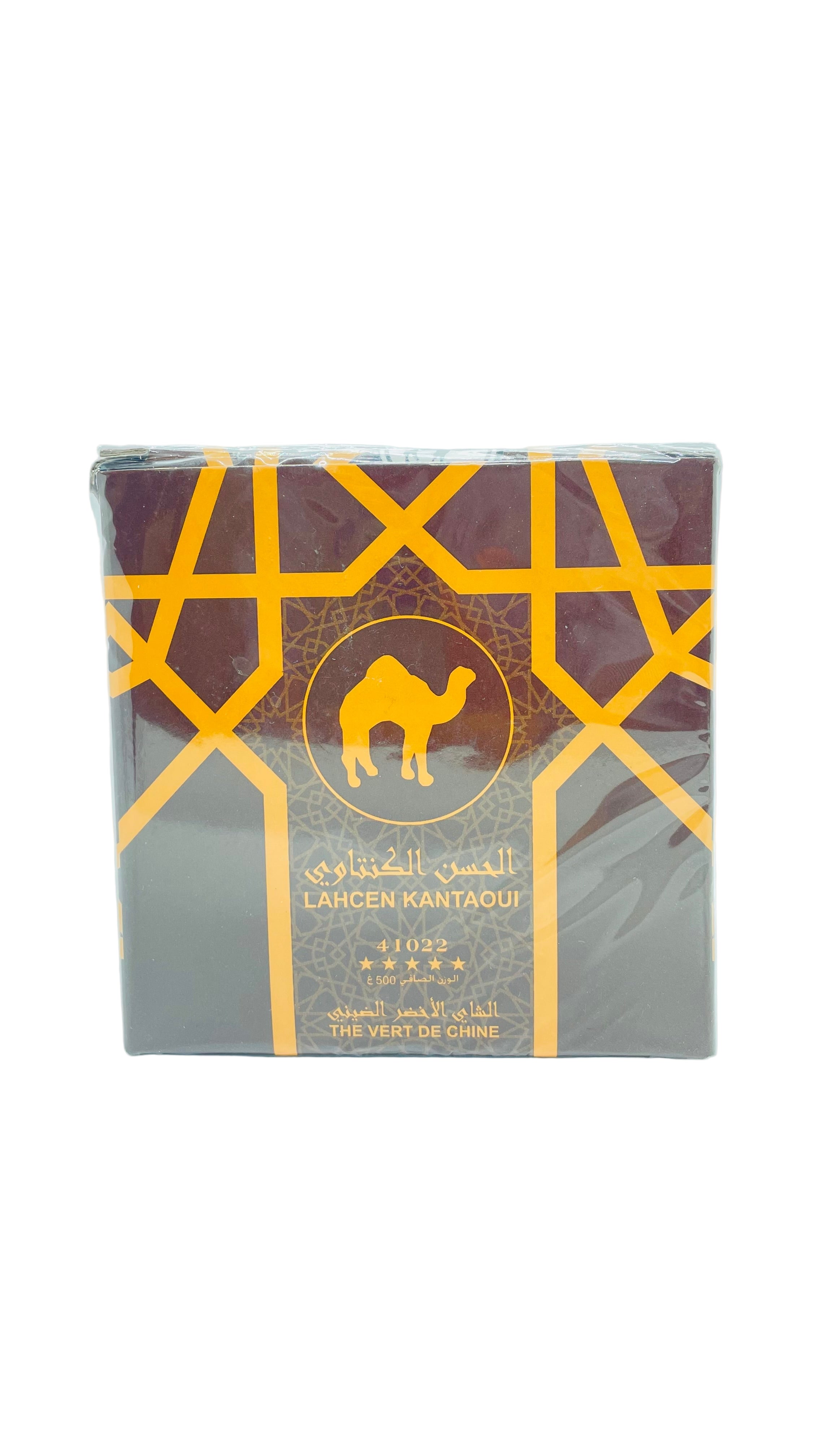 LHCEN ELKENTAOUI_ الحسن الكنتاوي