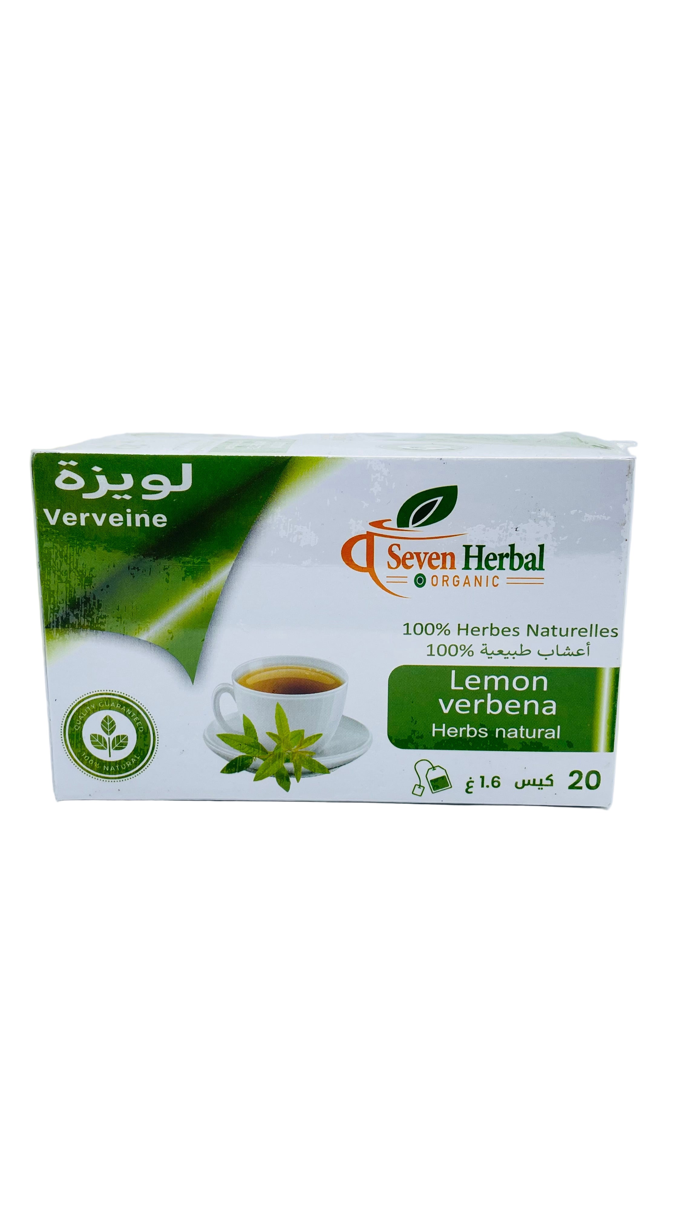 VERVEINE - لويزة