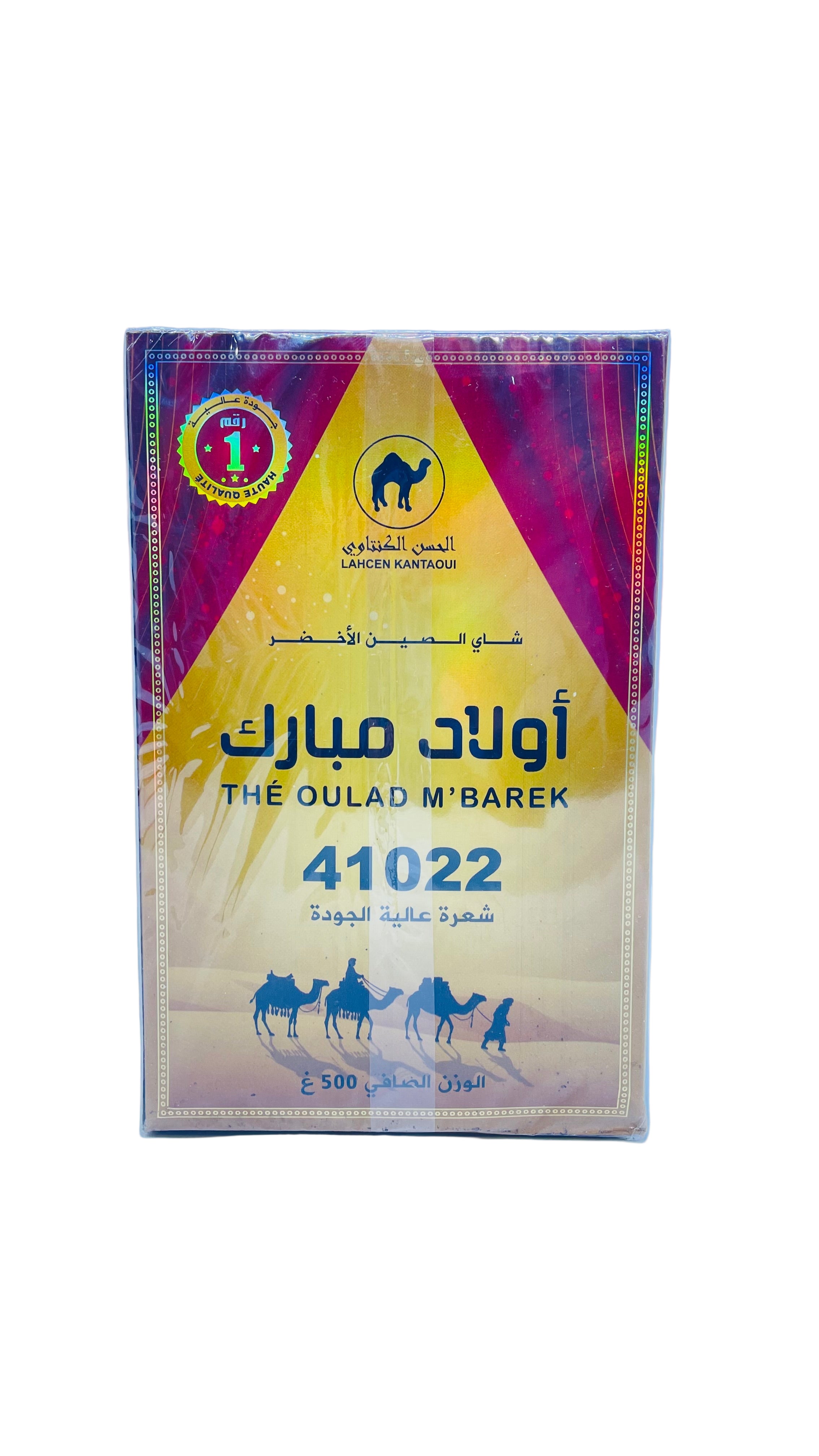 THE OULAD M'BAREK 500G _ اولاد مبارك