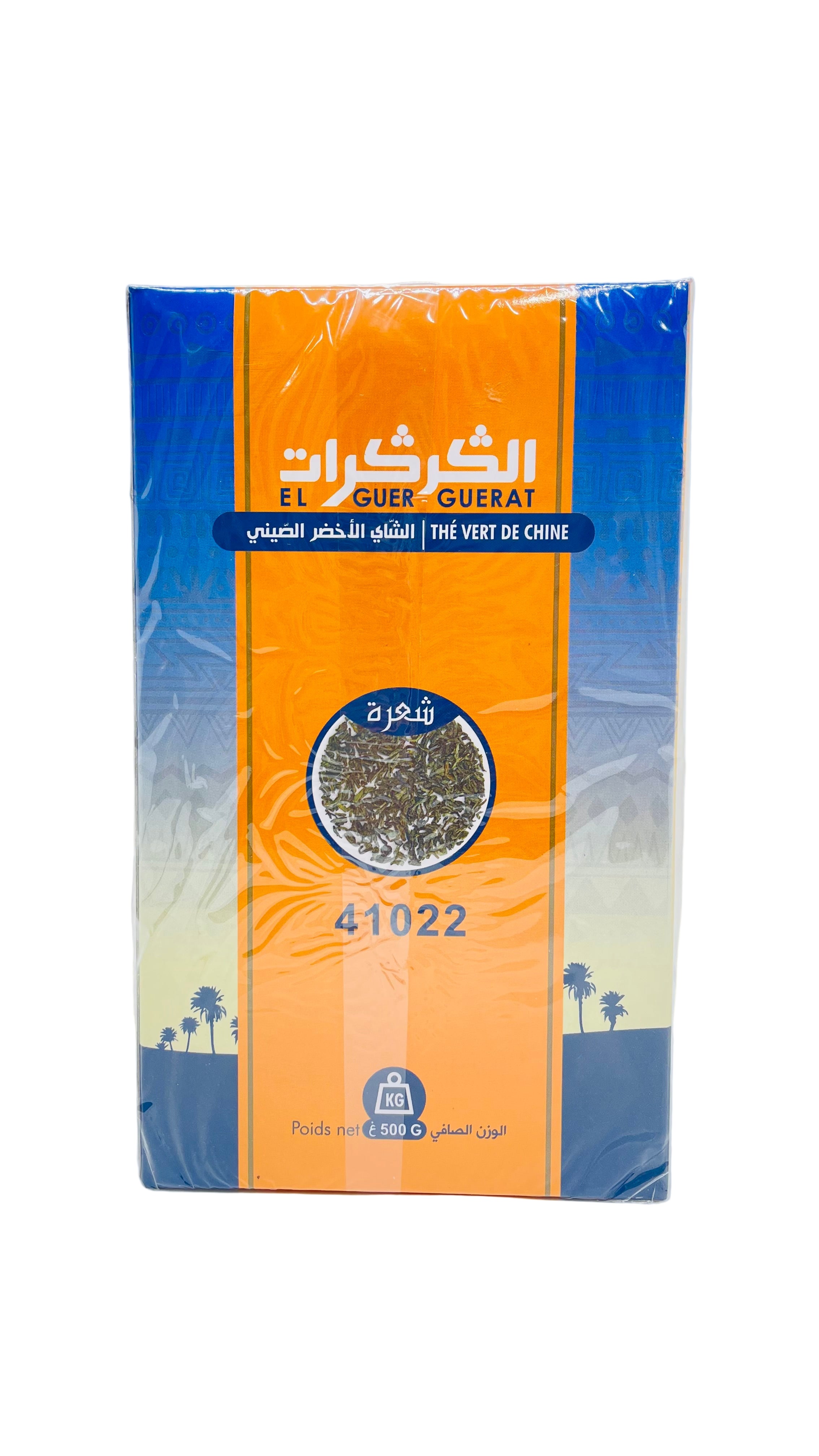 EL GUERGUERAT _ الكركرات