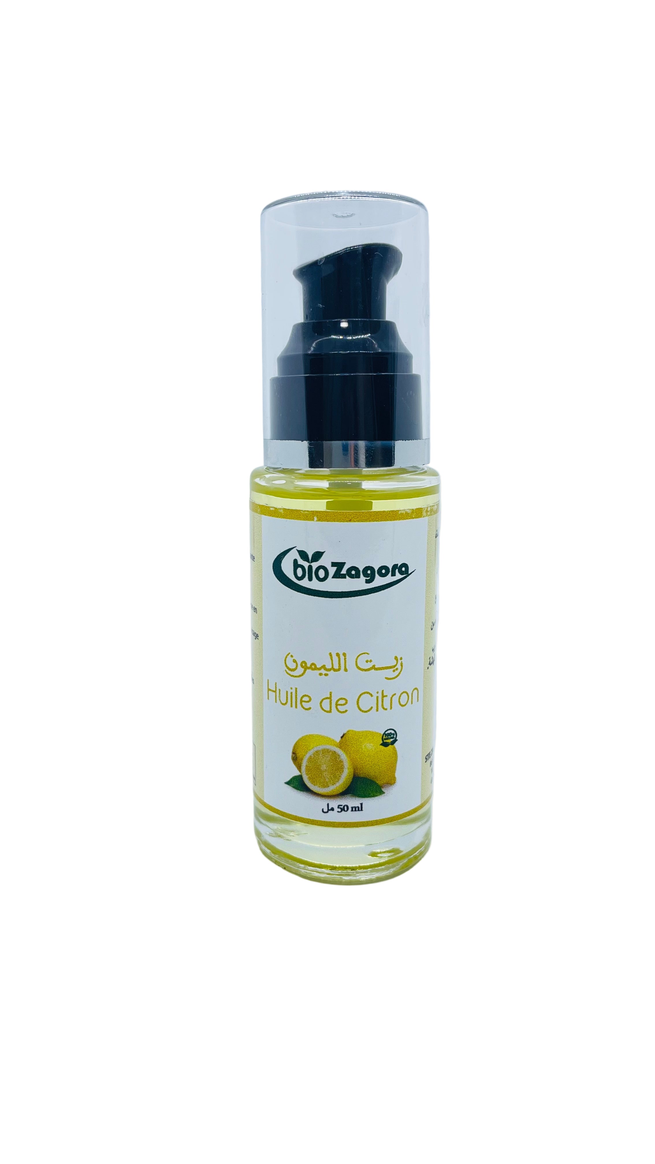 HUILE DE CITRON 50ML -زيت الليمون