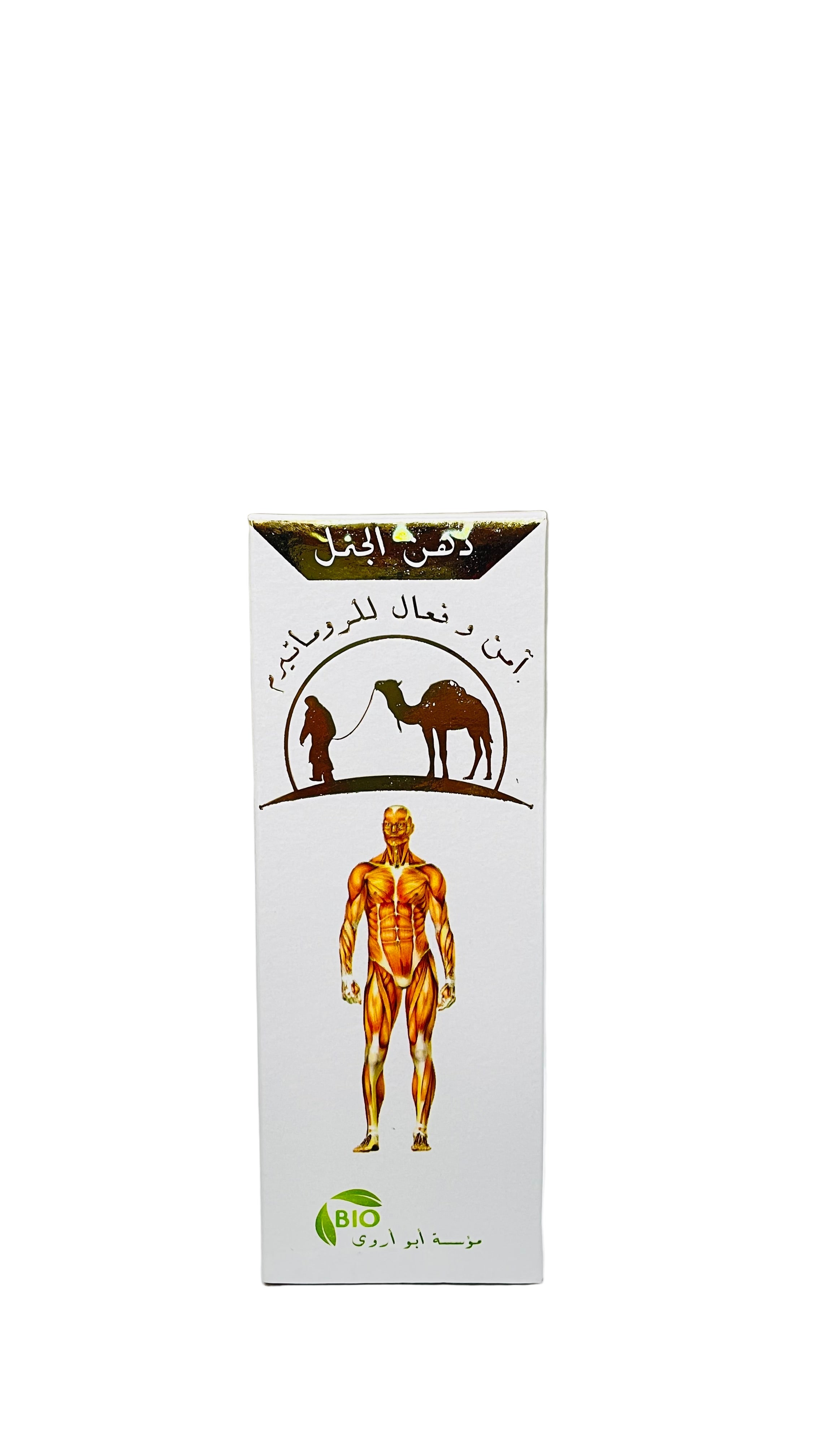 DAHN AL JAMAL - دهن الجمل