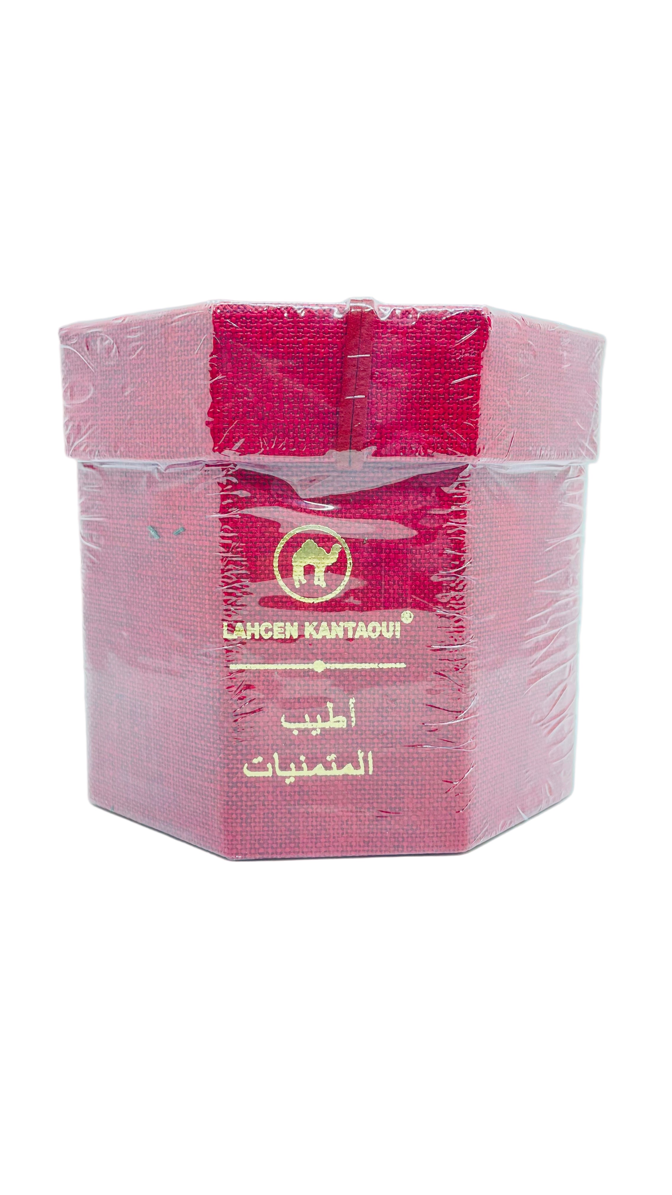 اطيب المتمنيات - Atyab moutaminyat