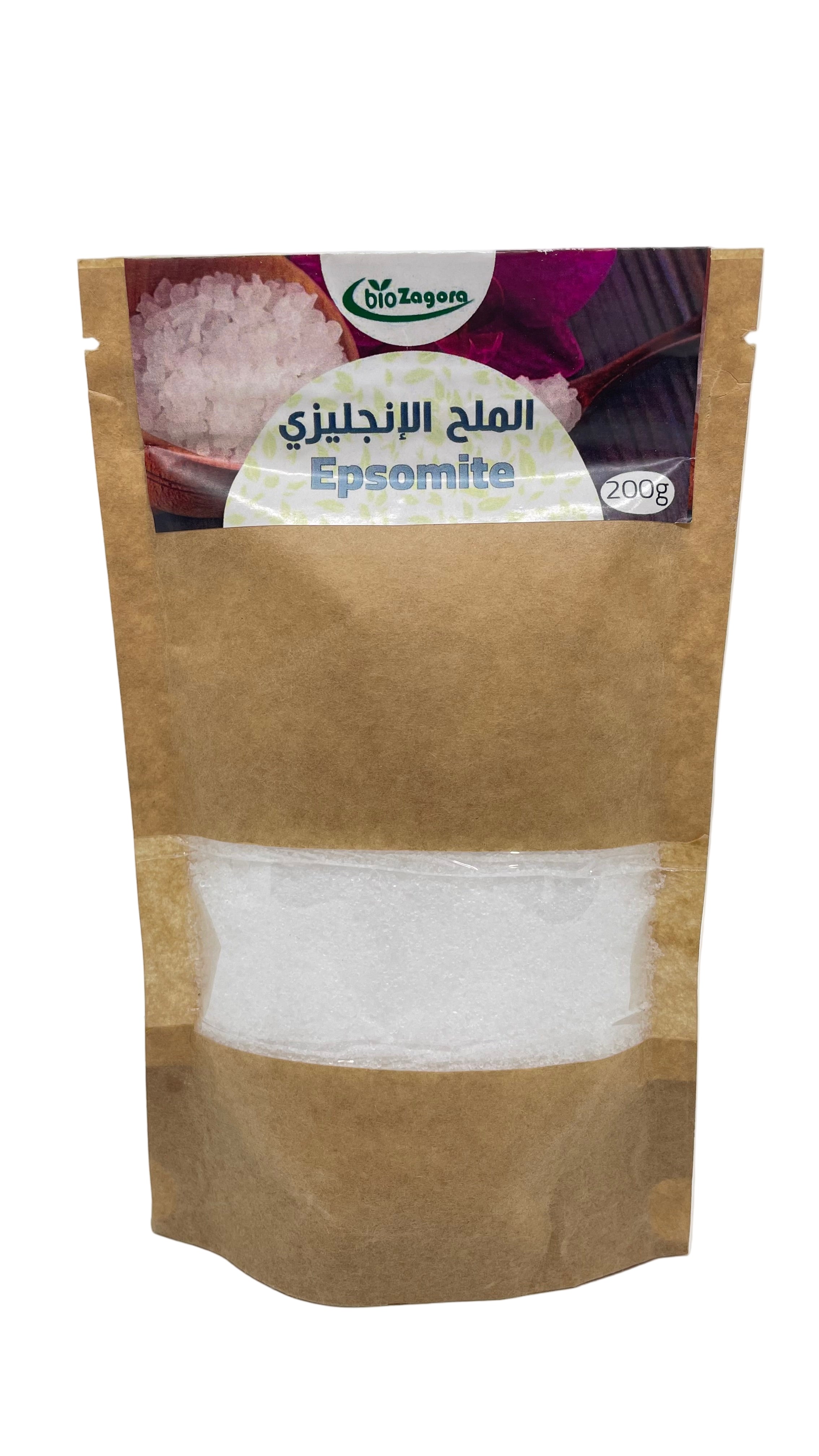 EPSOMITE 200G- الملح الإنجليزي