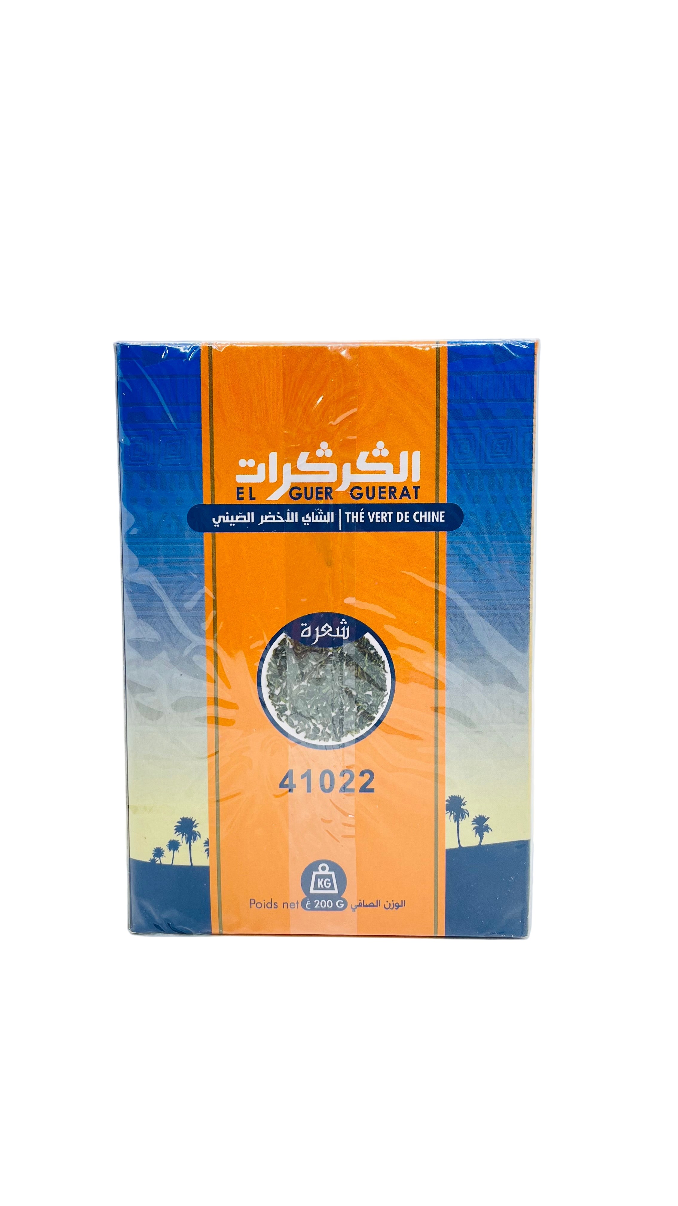 EL GUERGUERAT _ الكركرات