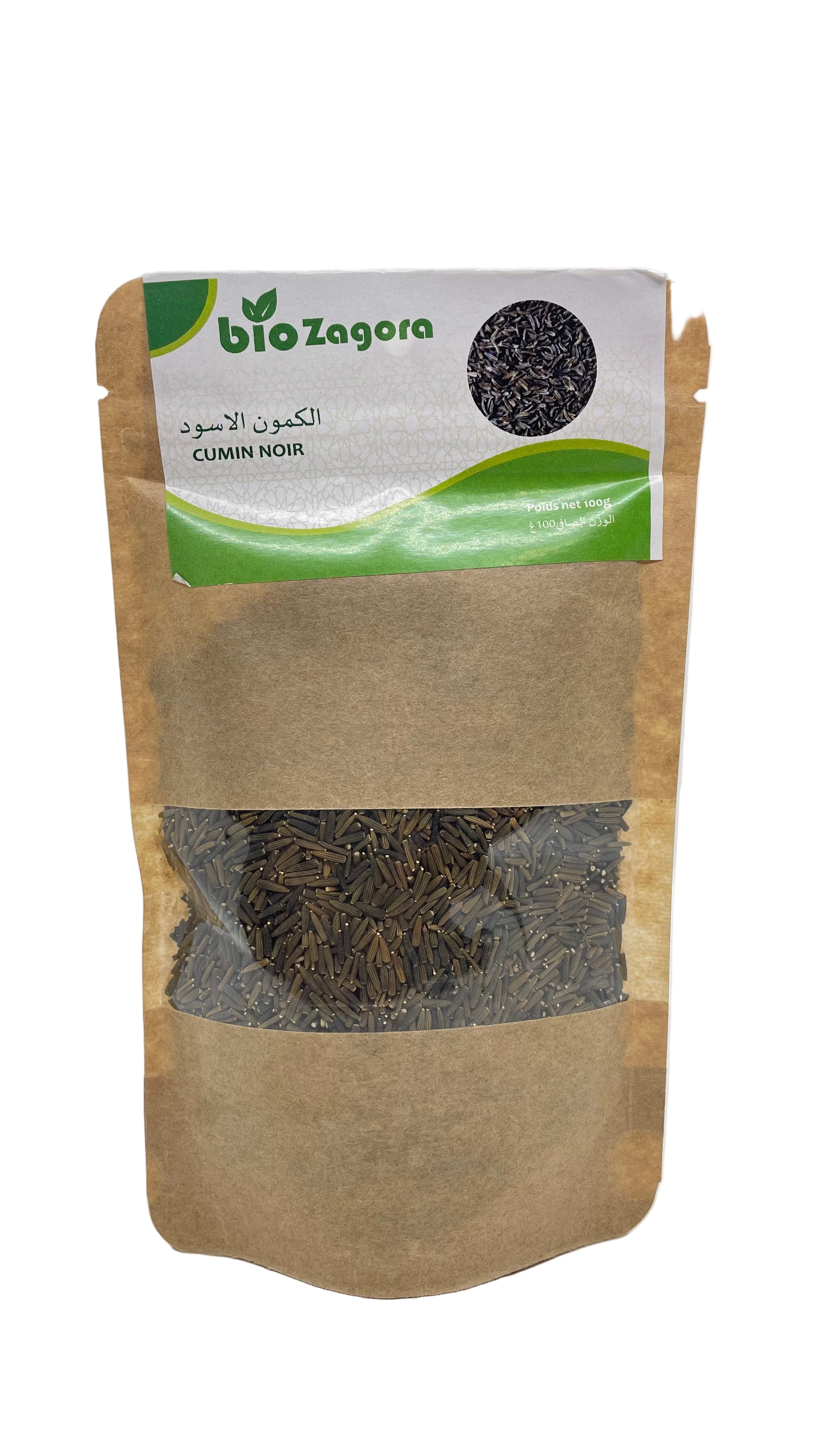 CUMIN NOIR 100G - الكمون الاسود