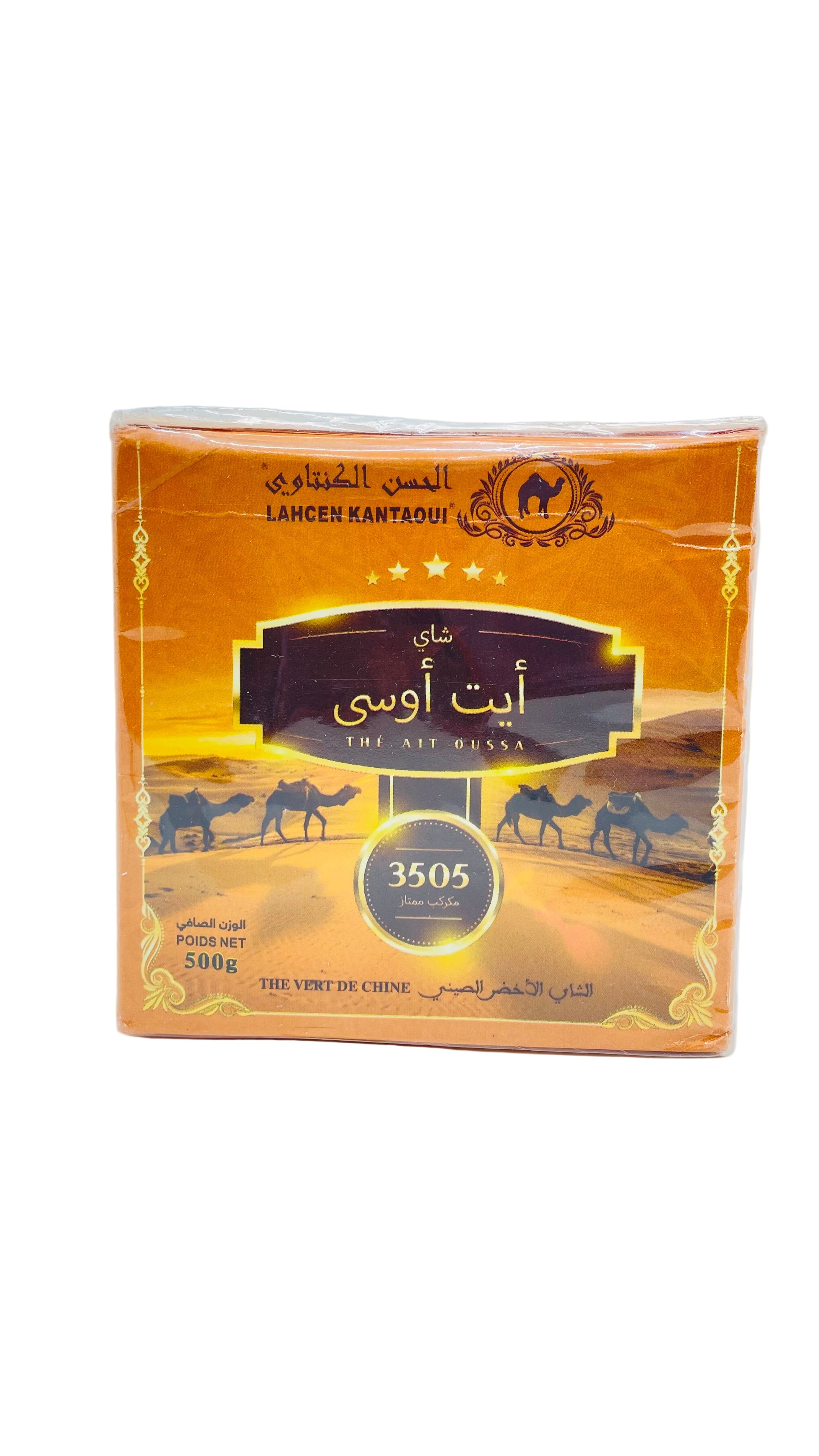 AIT OUSSA 500G_ ايت اوسى
