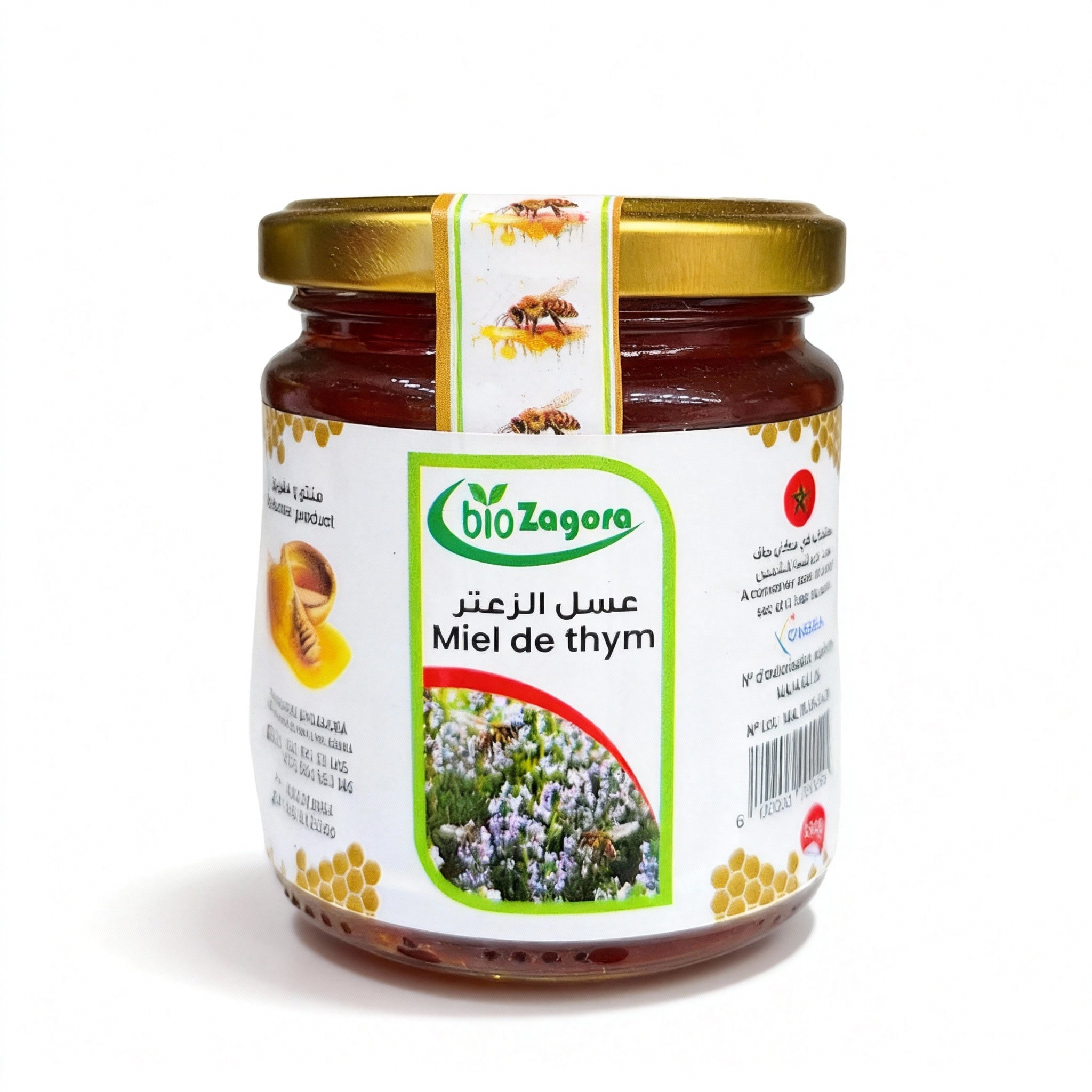 Miel d’origan – عسل الزعتر