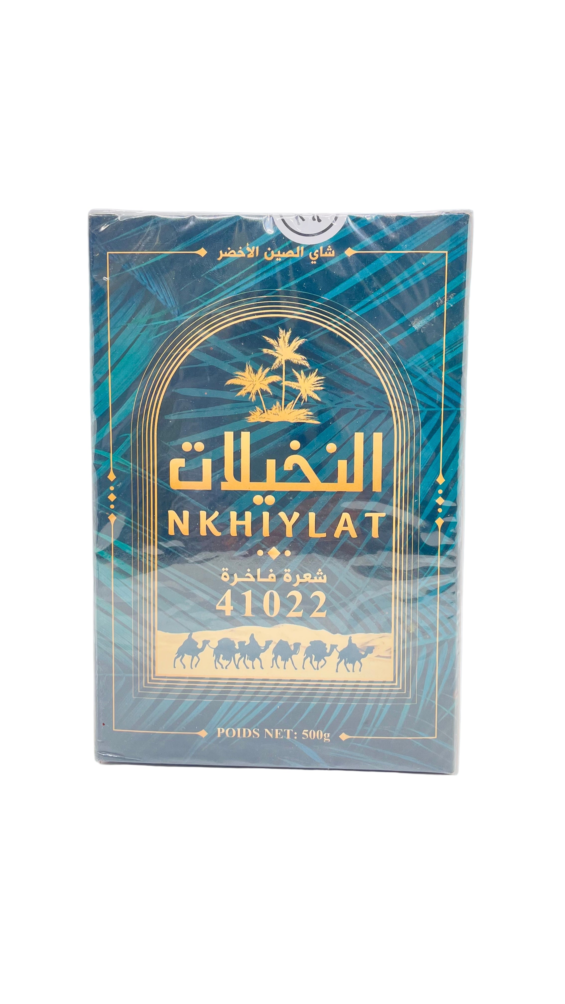 NKHILAT 500G _ النخيلات