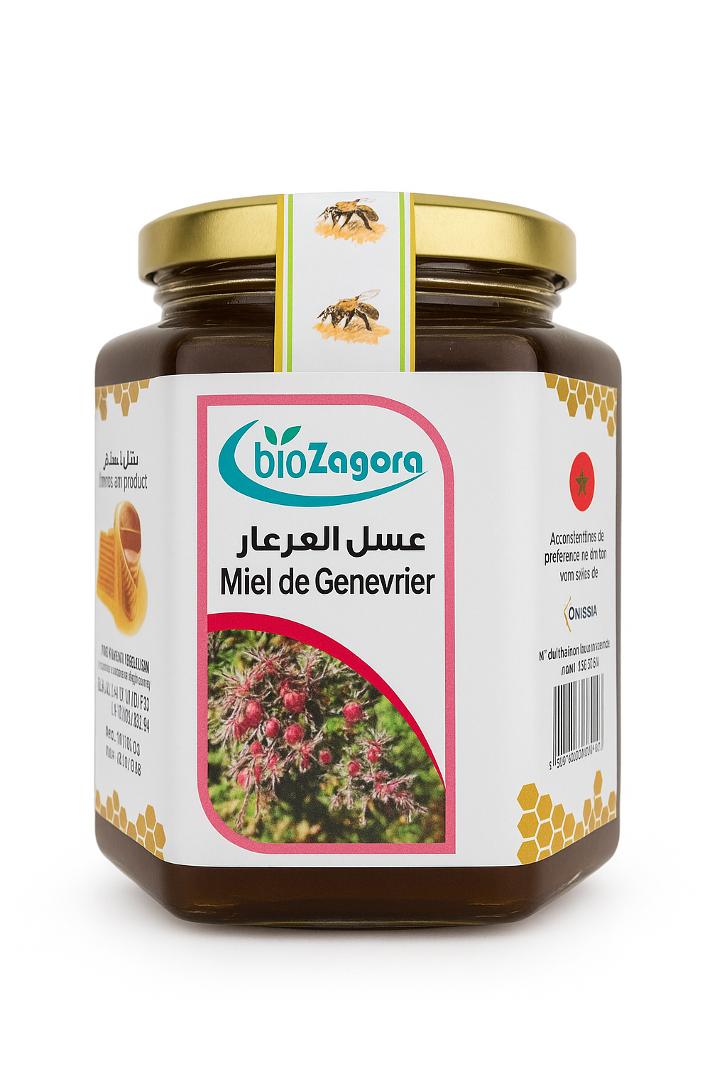 Miel de geniévre – عسل العرعار