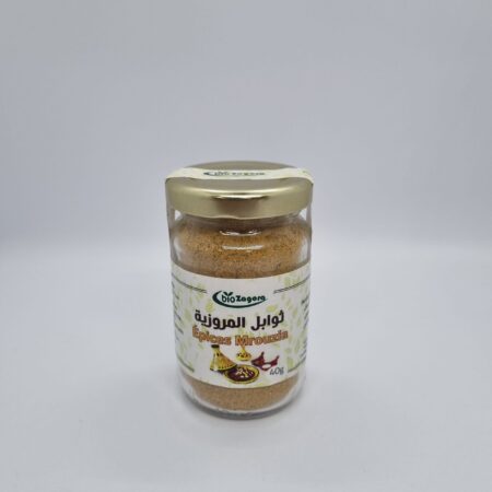 Épices Mouzia - توابل المروزية
