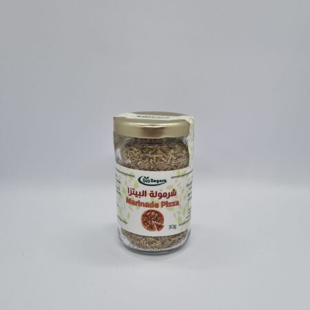 Marinage de pizza - شرمولة البيتزا