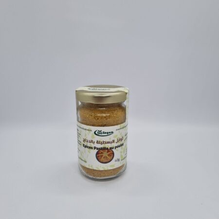 Épices pastilla au poulet - ثوابل البسطيلة بالدجاج