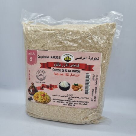 Couscous de riz aux amande - كسكس الارز باللوز