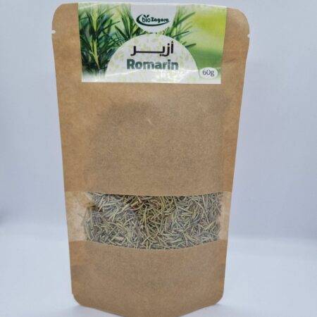 Romarin - ازير