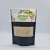 Cardamome poudre - مسحوق الهيل